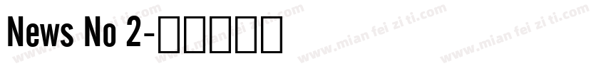 News No 2字体转换